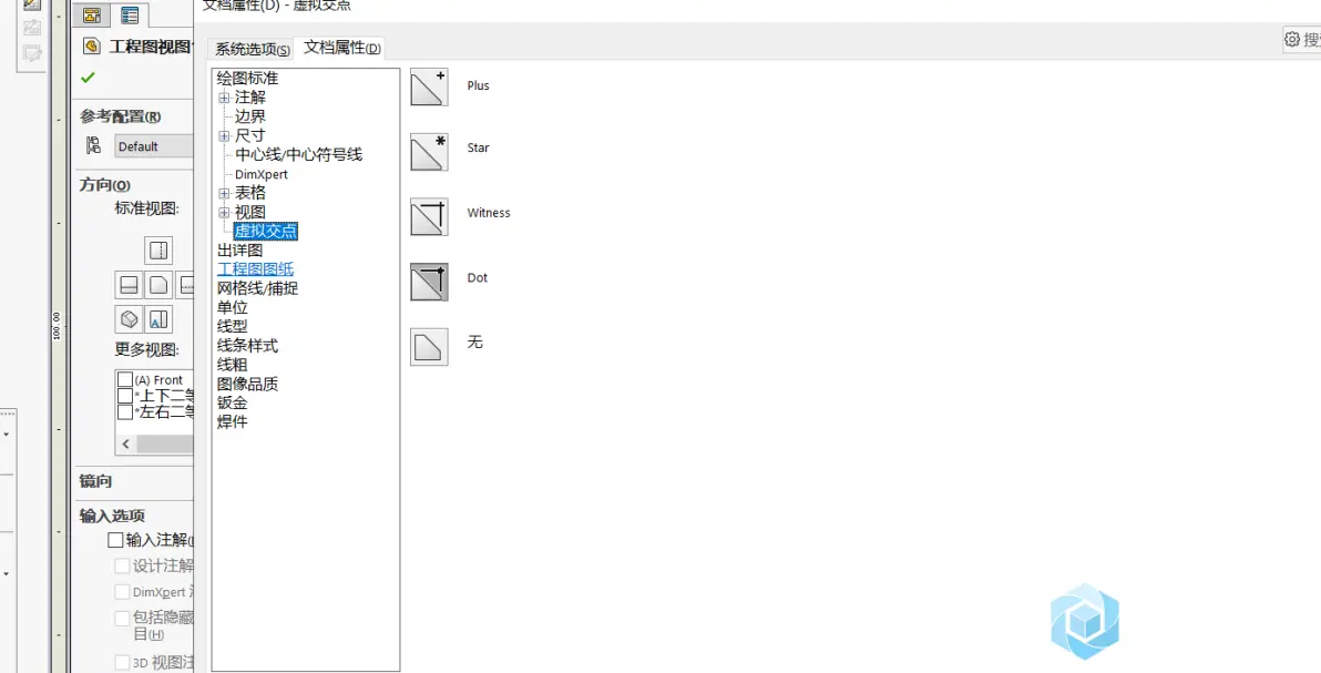 solidworks热分析